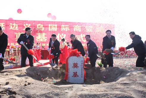 “國門”地產 下一個投資熱點？