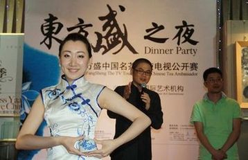 東方盛品牌首秀演繹當(dāng)代國(guó)際奢瓷品