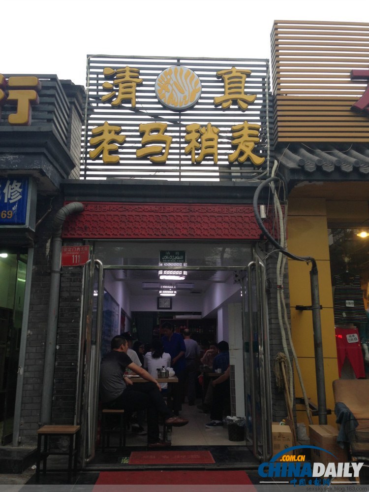 誰吃誰知道！實(shí)拍京城里的那些傳統(tǒng)小吃