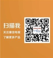 康佳攜手歡樂谷 清涼購(gòu)0元游盛夏來襲