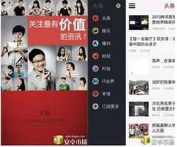 彰顯個(gè)性之美:四款個(gè)性化應(yīng)用推薦