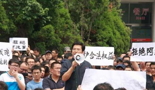 中美英工人聯(lián)合抗?fàn)幱∑笫召徝绹蹄K