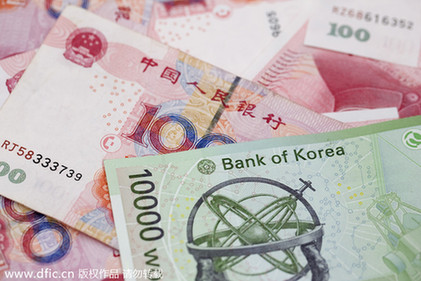 韓金融界:需實現(xiàn)韓中貨幣直接交易