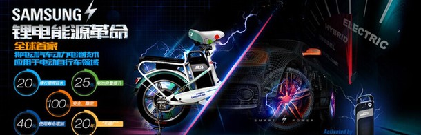 捷馬：鋰電池電動車引領城市生活“慢時尚”