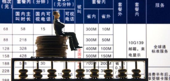 世界7大都市手機(jī)話(huà)費(fèi)排名