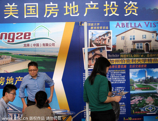 中資海外投資新寵：古堡、地標、農(nóng)牧場