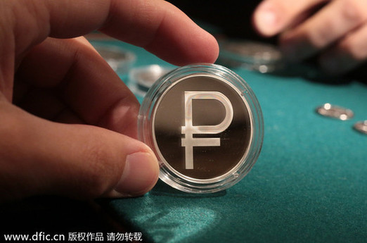 中國銀行業將成對俄“制裁大戰”受益者？