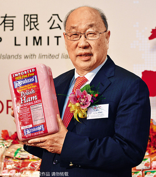 萬洲國(guó)際赴港上市首日漲幅10%