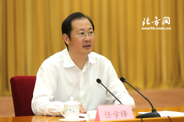 2014天津夏季達(dá)沃斯論壇籌備工作對(duì)接會(huì)召開