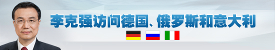 外媒:中國擴(kuò)大對歐洲投資令美歐關(guān)系發(fā)生改變