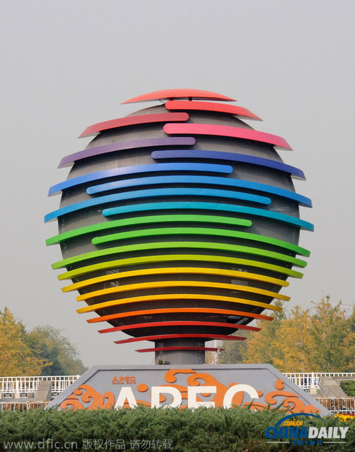 中國(guó)為何力推亞太自貿(mào)區(qū)