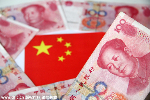 美財(cái)政部:人民幣匯率仍被大幅低估