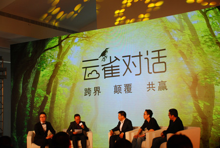 華潤置地加碼互聯(lián)網(wǎng)布局 北京大區(qū)2015銷售目標100億