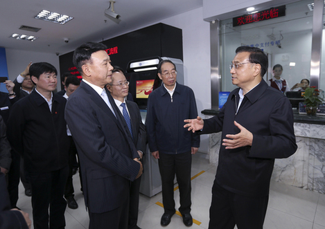 李克強再提銀行降費:幫助企業(yè)爬坡過坎,渡過難關(guān)
