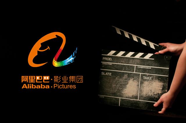 張志遠(yuǎn)：阿里影業(yè)只是個(gè)炒股的？