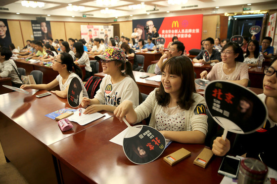 麥當(dāng)勞啟動(dòng)520全國(guó)招聘周 吸引90后加入麥當(dāng)勞