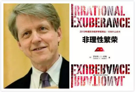 吳曉波：中國股民為啥那么任性？