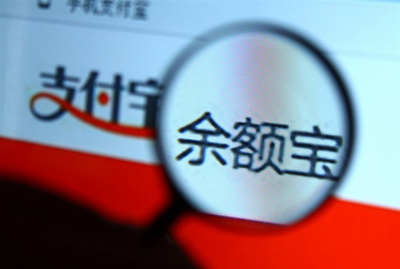 互聯(lián)網(wǎng)理財狂熱：下一個“余額寶”會是誰？