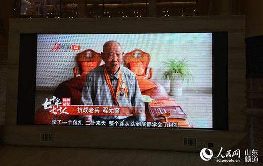 人民網(wǎng)在濟(jì)南舉行抗戰(zhàn)記憶視頻作品集贈(zèng)送儀式