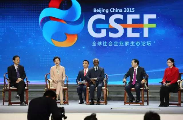 楊瀾對話安南、姜嵐昕暢談企業變革之道