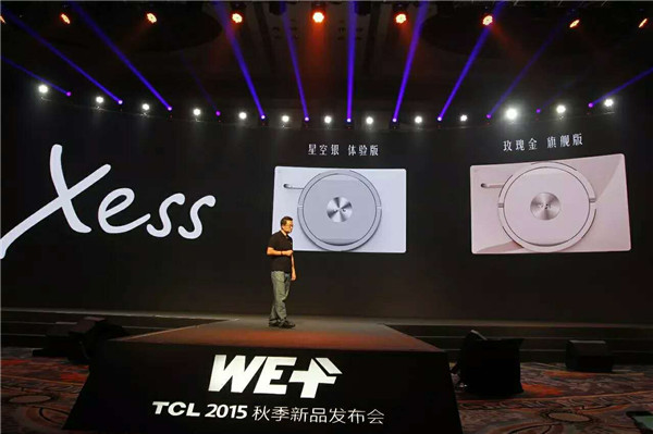 TCL Xess國內首發 首創移動大屏新品類