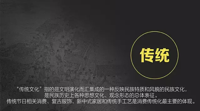 報告:淘寶大數據發布中國人消費五大趨勢