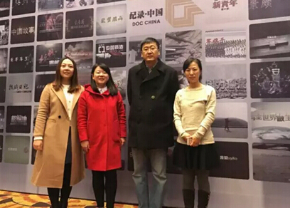 “紀錄·中國”創優評析，《文明密碼》再獲殊榮