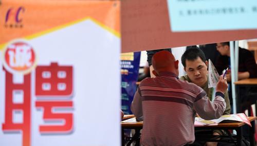 中國(guó)750萬(wàn)大學(xué)生將畢業(yè) 外媒:就業(yè)抱負(fù)遇經(jīng)濟(jì)減速