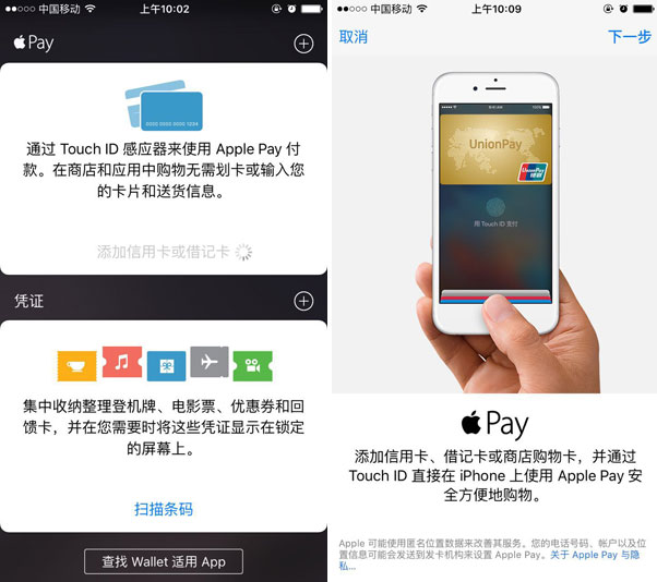 Apple Pay操作使用攻略來(lái)了！