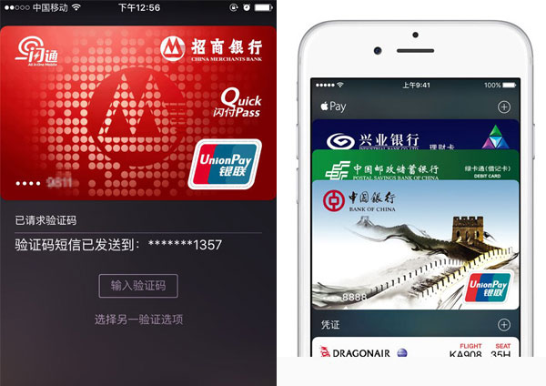 Apple Pay操作使用攻略來(lái)了！