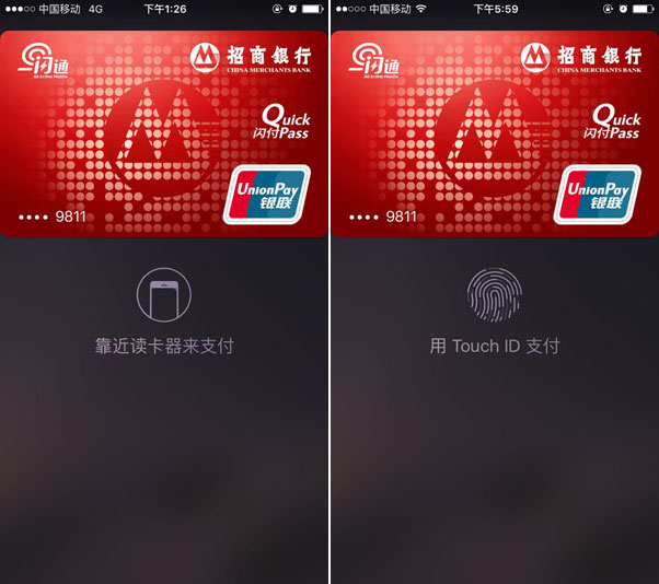 Apple Pay操作使用攻略來(lái)了！