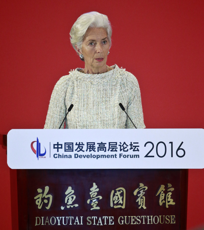 【中國發(fā)展高層論壇】IMF總裁拉加德:中國經(jīng)濟(jì)轉(zhuǎn)型有益于世界經(jīng)濟(jì)發(fā)展