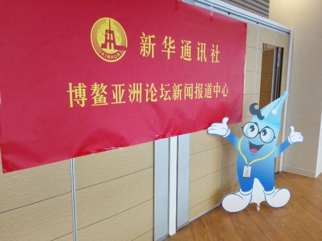 博鰲鮮知道｜萬泉河畔，大咖們喝海南咖啡聊啥？