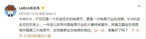 亞馬遜中國否認(rèn)被收購傳聞 樂視也回應(yīng)：目前無任何收購計劃
