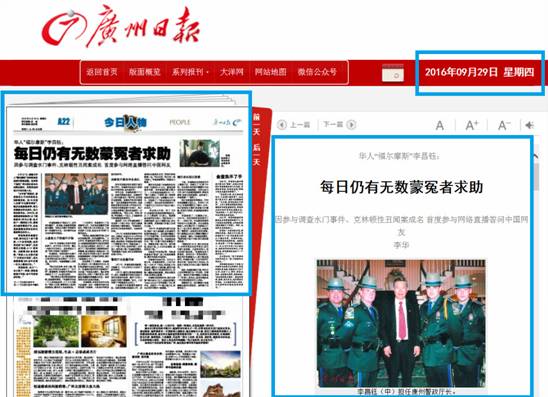 李昌鈺vipabc開(kāi)講顛覆傳統(tǒng)新聞采寫(xiě)方式