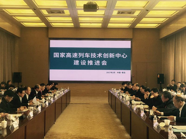 國家高速列車技術(shù)創(chuàng)新中心進入加快推進建設(shè)階段