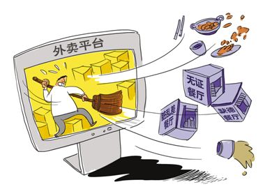 外賣(mài)這些事兒，你肯定關(guān)心