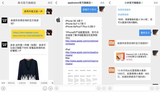 阿里商家版人工智能客服機器人正式發(fā)布 新技術(shù)催生電商服務(wù)“智”變