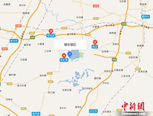 官方回應(yīng)熱點(diǎn)：雄安新區(qū)怎么建？哪些央企會(huì)遷入？