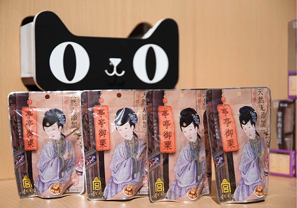互聯(lián)網(wǎng)助推IP商業(yè)化 故宮食品天貓獨家開賣