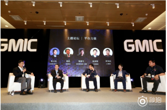 GMIC秒拍移動(dòng)視頻峰會(huì)開(kāi)幕 紅海下行業(yè)如何“智變”？