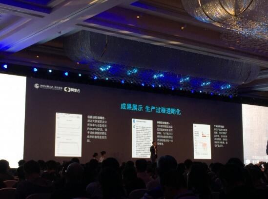 保利協鑫切片業務總裁鄭雄久：“若大數據將良品率提升一個點，就是一個億”