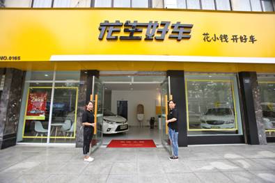 陳鵬云：網(wǎng)購(gòu)汽車的時(shí)代已經(jīng)到來(lái)