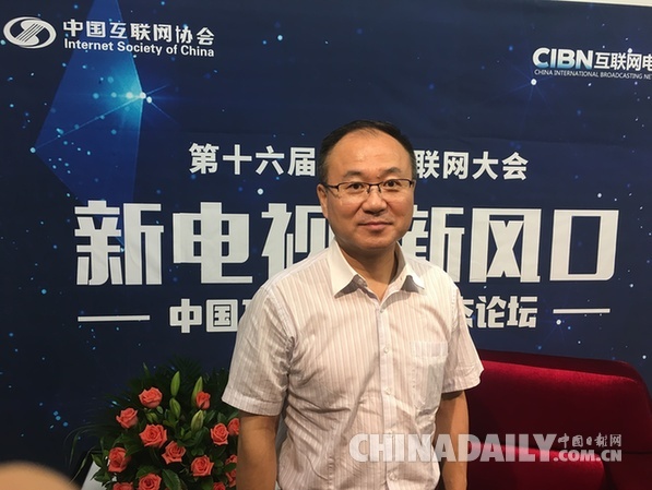中國傳媒大學(xué)校長胡正榮：加大對(duì)專業(yè)媒體互聯(lián)網(wǎng)視頻供給是當(dāng)務(wù)之急