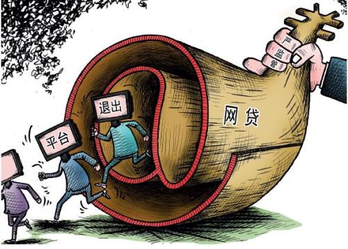 嚴管網貸周年考：一年內，887家網貸平臺退出