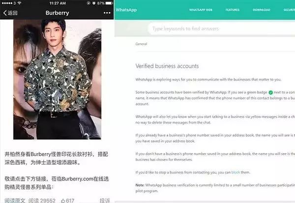在移動(dòng)時(shí)代，中國(guó)VS美國(guó)：誰(shuí)抄襲誰(shuí)？