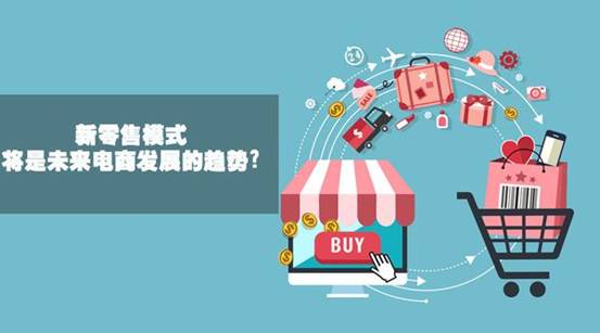 新零售發力，云智硬件智能售貨機如何應勢而發？