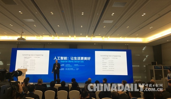 康奈爾大學(xué)教授、圖靈獎得主：世界上目前僅中國和美國從AI中受益