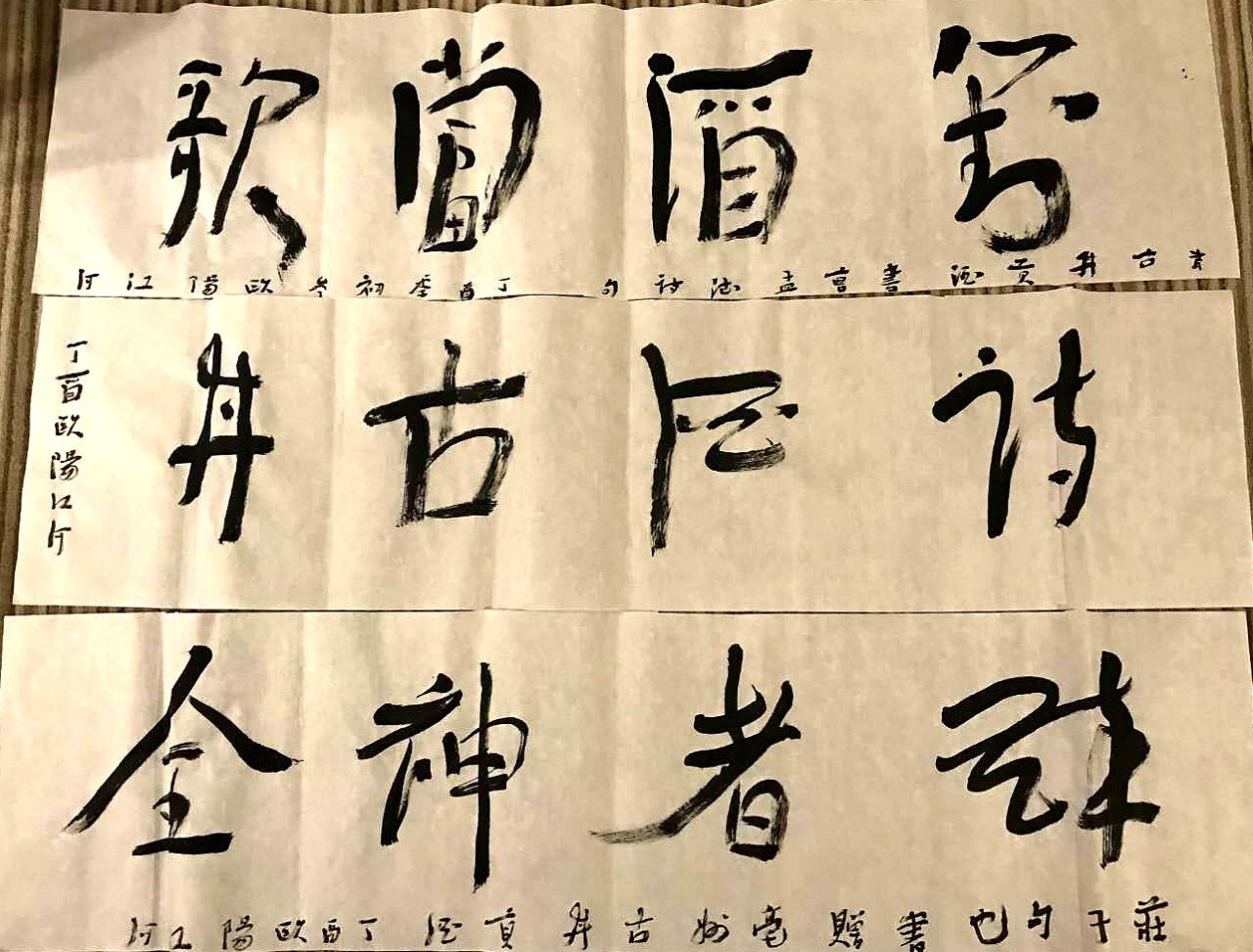 文學家園：大咖舉杯古井貢，共慶《收獲》60年！