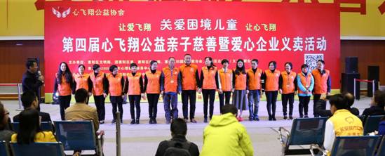 云付通云返票務(wù)踐行企業(yè)社會(huì)責(zé)任，以愛心回饋社會(huì)